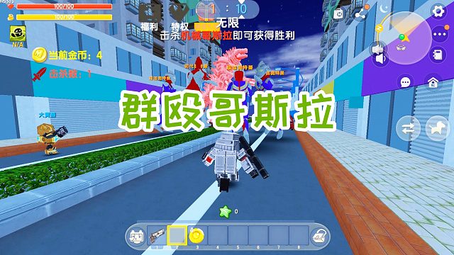 迷你世界：城市街道出现了哥斯拉boss，被一群奥特曼给打爆了