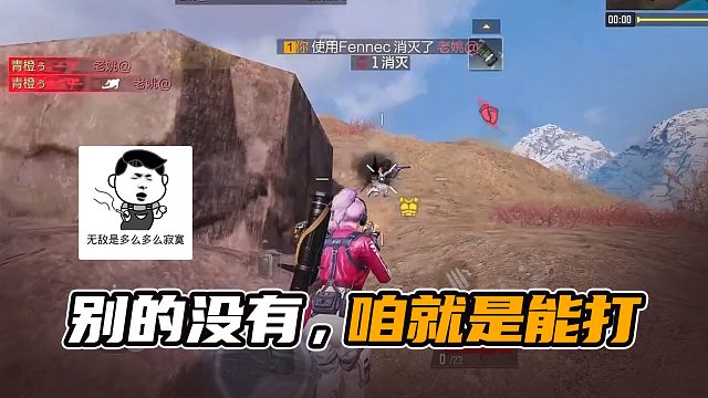 【英俊】别的没有，咱就是能打！