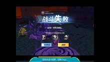 52-5四星索隆越战过关