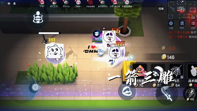 百变天一你喜欢哪一种