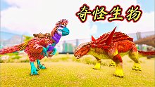 方舟奇怪恐龙26：驯服了两只食草性生物，有个长得像鹦鹉！