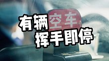 夏利、捷達、桑塔納，你還記得哪些？