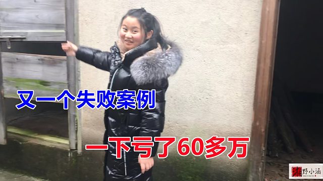 5吨机制砂，10元一方没人要，老板投入60万打水漂，做这行不容易！
