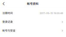 #注冊(cè)時(shí)間查詢 #界面玩法