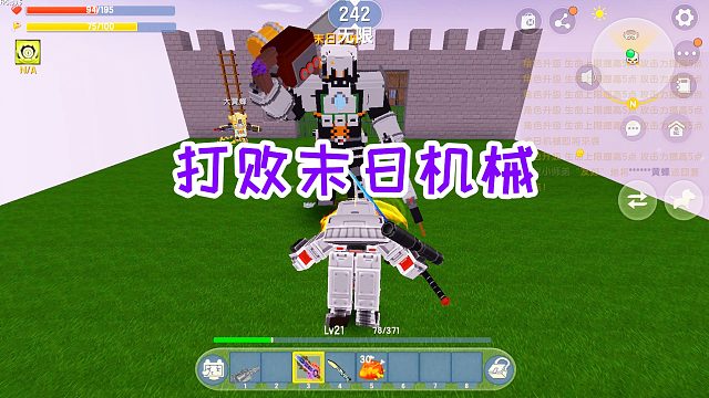 迷你世界：城楼下一大波怪物来袭，出现末日机械boss，打倒他们