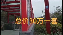 首付5千在佛山购房