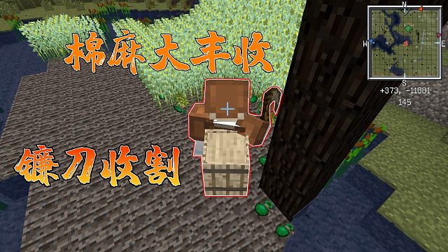 我的世界群峦传说-超硬核养老生存43：升级屠宰技能抹盐烤肉