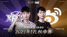 XROCK vs Weibo 常规赛W7