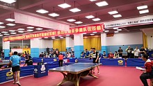 第十届广东省友好城市乒乓球混合团体赛