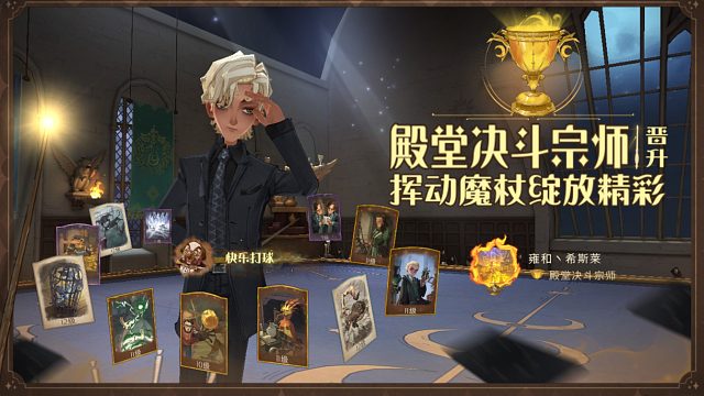 弗立维上殿堂-11月26日（一）