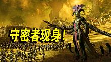 【戰(zhàn)錘全面戰(zhàn)爭(zhēng)3】納垢魔域戰(zhàn)斗實(shí)機(jī)演示！色孽入侵慈父花園