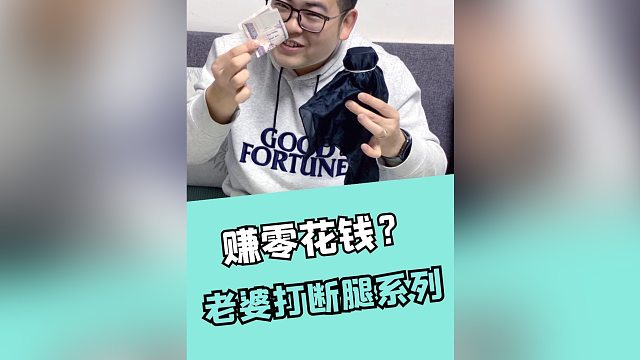 老婆看了都说好的魔术