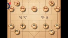 传播象棋文化，喜欢的订阅持续更新