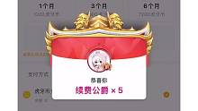 害、好不容易跟个新礼物吧、不给我显示