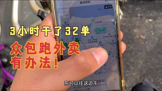 手工饺子外卖挣钱吗_外卖晚上3个小时能挣多少钱_淘汰郎火锅外卖挣钱吗