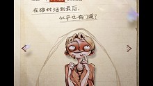 【狼人杀】又菜又爱玩
