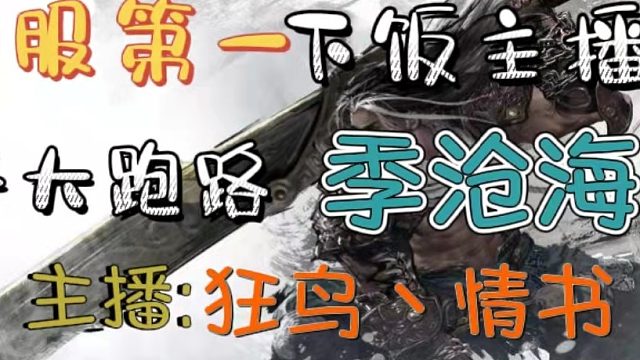 嘎嘎乱杀