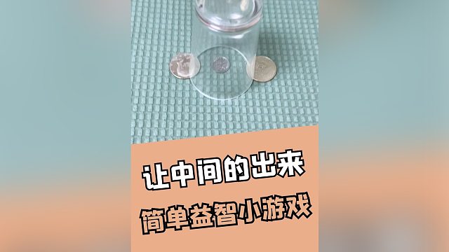 未命名项目-益智小游戏