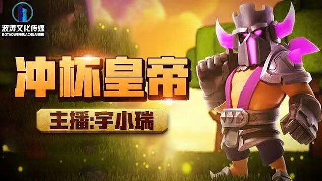 最后一搏挑战赛！直播素材！原汁原味!