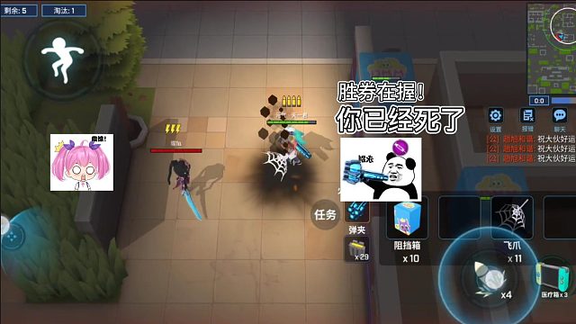 胜券在握的天一非常皮