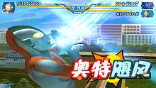 奥特曼格斗进化3：杰克vs迪迦和主教，杰克无限连这样玩最舒服