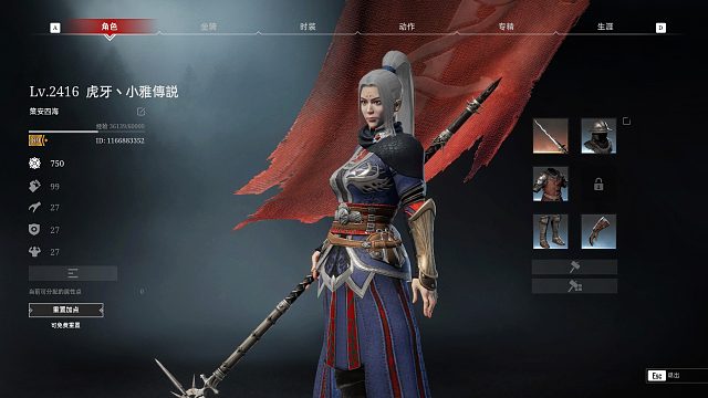 [乱世赛季战队精英赛]-黑轮 甜心V流沙