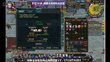12x連上
