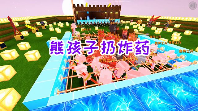 迷你世界：熊孩子拿着炸药包到处扔，被激光网和奥特曼暴击了