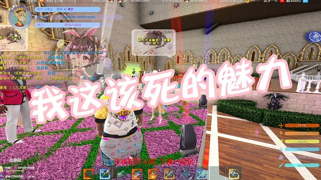 【龙飞】我这该死的魅力