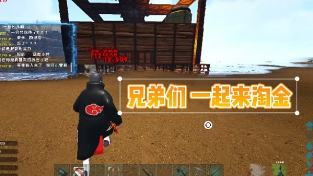 【流星雨】兄弟们，一起来玩啊！