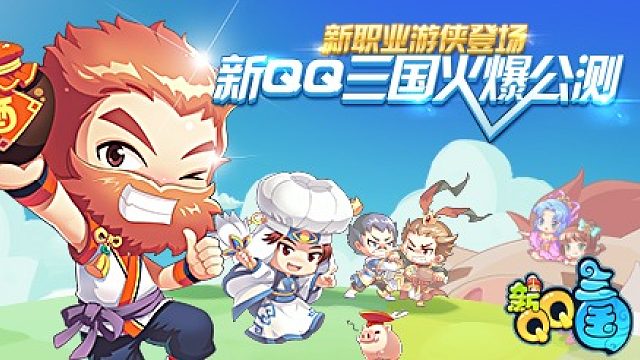 QQ三国单刀赴会开100个武力石头猜猜有几个武力之精华？