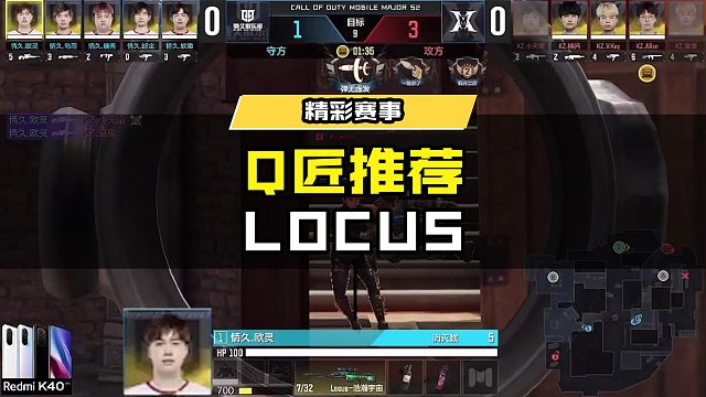 《野猪流狙击手创始人 @Q9欧灵 的卢卡斯教学你喜欢吗》 #使命召唤手游