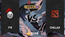 西欧A级 ITB vs CHILLAX-2