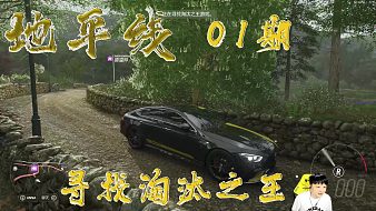地平線實(shí)況黑神話：悟空直播_地平線實(shí)況視頻直播 - 虎牙直播