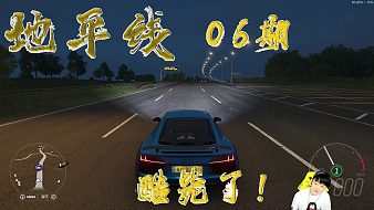 地平線實況黑神話：悟空直播_地平線實況視頻直播 - 虎牙直播