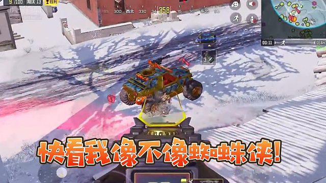 【英俊】快看我像不像蜘蛛侠？