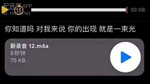 早安，希望看到这个的人，都可以被治愈到哦
