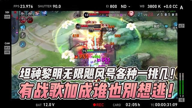 坦神黎明无限飓风号各种一挑几！有战歌加成谁也别想逃！