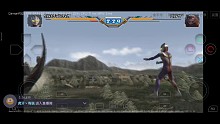 奥特曼格斗进化3