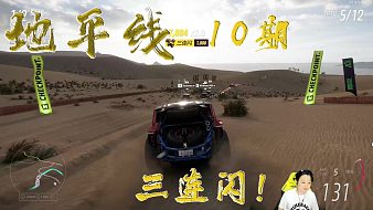 地平線實(shí)況黑神話：悟空直播_地平線實(shí)況視頻直播 - 虎牙直播