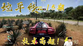 地平線實(shí)況黑神話：悟空直播_地平線實(shí)況視頻直播 - 虎牙直播