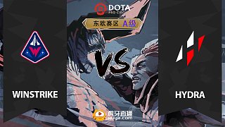 东欧A级 Hydra vs Winstrike-1
