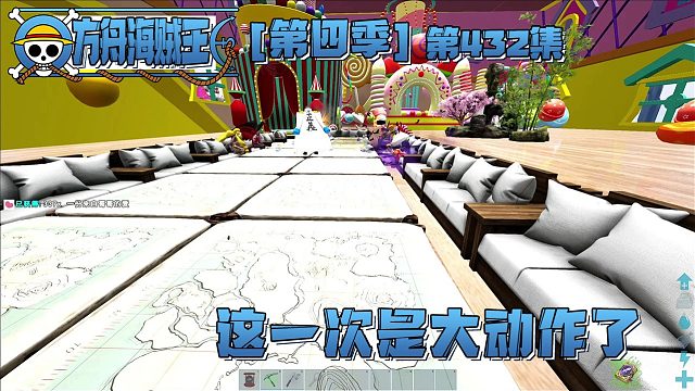 方舟海贼王432集：这一次是大动作了