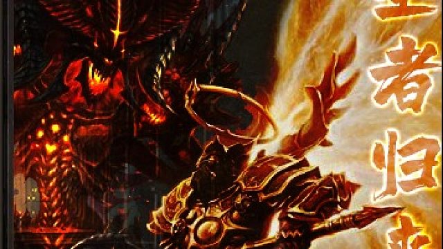 圣者归来！！开荒拉！片段10