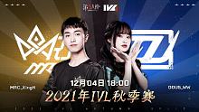 MRC vs DOU5 常规赛W8