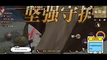 還是和雞哥一起舒服