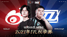 DOU5 vs Weibo 常规赛W8