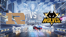 RNGM vs 狼队_1_2021QQ飞车手游S联赛秋季赛季后赛