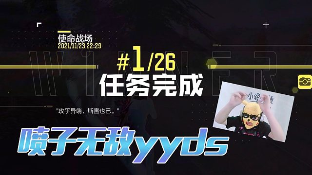 【英俊】喷子无敌yyds