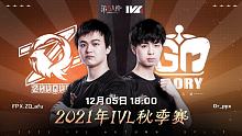 FPX.ZQ vs Gr 常规赛W8